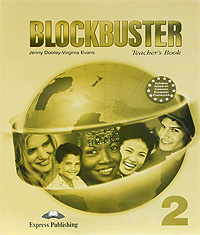 Blockbuster 2: Teacher's Book (+ 3 плаката)