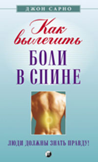 Лечить поу глаза