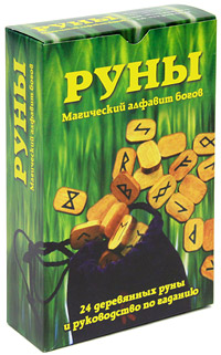 Руны. Магический алфавит богов (книга + руны). Лаура Туан