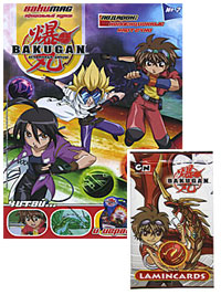 Bakugan, №2, 2010 (+ подарок)
