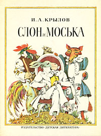 http://static.ozone.ru/multimedia/books_covers/1002087583.jpg
