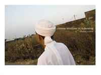 Chinese Muslims in Indonesia. Zhuang Wubin