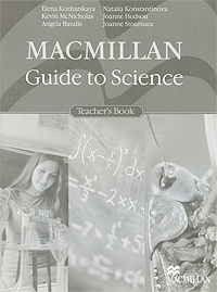 Macmillan Guide to Science: Teacher's Book
