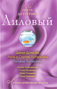 Лиловый