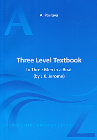 Three Level Textbook to "Three Men in a Boat" (+ CD-ROM)