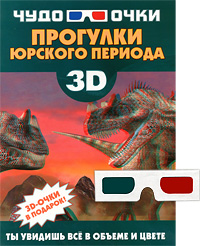    (+ 3D-)12296407       ,       :   ,  ,  ,    ,          .                .             ,     .