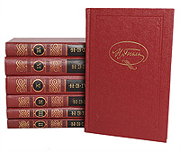 Н. В. Гоголь. Собрание сочинений в 7 томах (комплект из 7 книг)