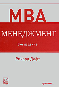 Handbook of Mathematical