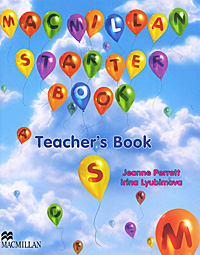 Macmillan Starter Book: Teachers Book / Английский язык. Начальный курс для младших школьников. Книга для учителя12296407 Macmillan Starter Book: Teachers Book / Английский язык. Начальный курс для младших школьников. Книга для учителя12296407Учебно-методический комплект Macmillan Starter Book, написанный с учетом традиций преподавания английского языка в российской школе, соответствует образовательному стандарту начального общего образования по английскому языку и предназначен для учащихся, начинающих изучать английский язык в общеобразовательной школе или прогимназии.