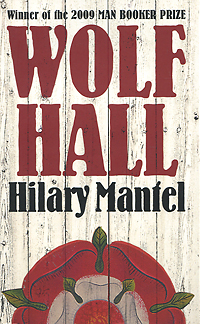 Hilary Mantel "Wolf Hall"