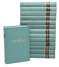 Лев Толстой. Собрание сочинений в 14 томах (комплект из 14 книг)