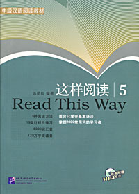 Read This Way 5 (+ CD)