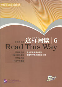 Read This Way 6 (+ CD)