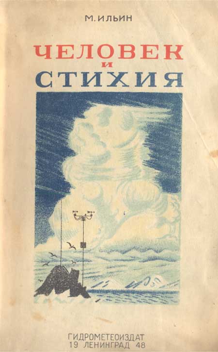 Афоризмы пьесы на дне. Афоризмы пьесы на дне.