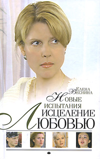 Книга твоя навеки эмбер читать онлайн