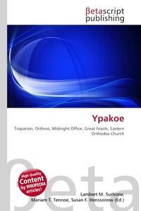 Ypakoe. Lambert M. Surhone Ypakoe. Lambert M. Surhone