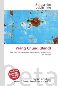 Wang Chung (Band). Lambert M. Surhone Wang Chung (Band). Lambert M. Surhone