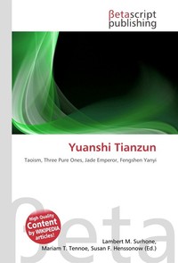 Yuanshi Tianzun. Lambert M. Surhone Yuanshi Tianzun. Lambert M. Surhone