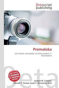 Premaloka. Lambert M. Surhone Premaloka. Lambert M. Surhone