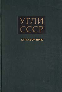 Издательство. Год выхода. Серия. Недра. Автор.