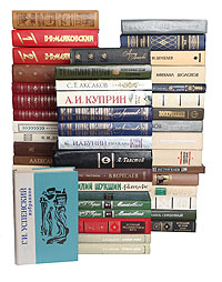 Библиотечка русской классики (комплект 49 книг)