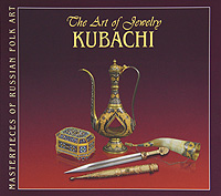 The Art of Jewelry: Kubachi