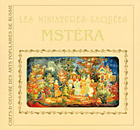 Les miniatures laquees: Mstera