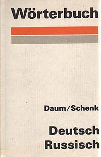 Worterbuch Deutsch-Russisch