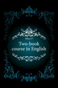 Two-book course in English F. Mary купить читать скачать онлайн - BookMix.ru