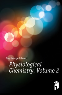 Physiological Chemistry, Volume 2 Day George Edward купить читать скачать онлайн - BookMix.ru