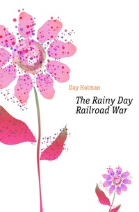 The Rainy Day Railroad War Day Holman купить читать скачать онлайн - BookMix.ru