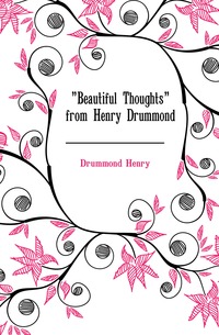 "Beautiful Thoughts" from Henry Drummond
