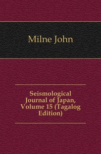 Seismological Journal of Japan, Volume 15 (Tagalog Edition)