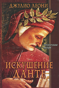 http://static.ozone.ru/multimedia/books_covers/1003114927.jpg