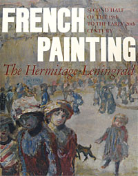 French painting second half of the 19th to the early 20th century. The Hermitage