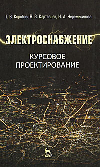 .   - . . , . . , . .  - . . , . . , . . 12296407     ,           .    ,                      ;     ,    .