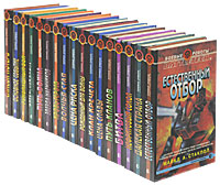 Серия "Боевые роботы" (комплект из 17 книг)