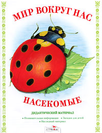 Раскраска гриба молочая. Раскраска гриба молочая.