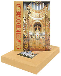 Cathedral of Christ the Saviour (подарочное издание). Елена Лебедева