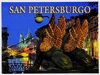 San Petersburgo. Маргарита Альбедиль San Petersburgo. Маргарита Альбедиль