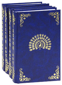 Две жизни (комплект из 4 книг). К. Е. Антарова