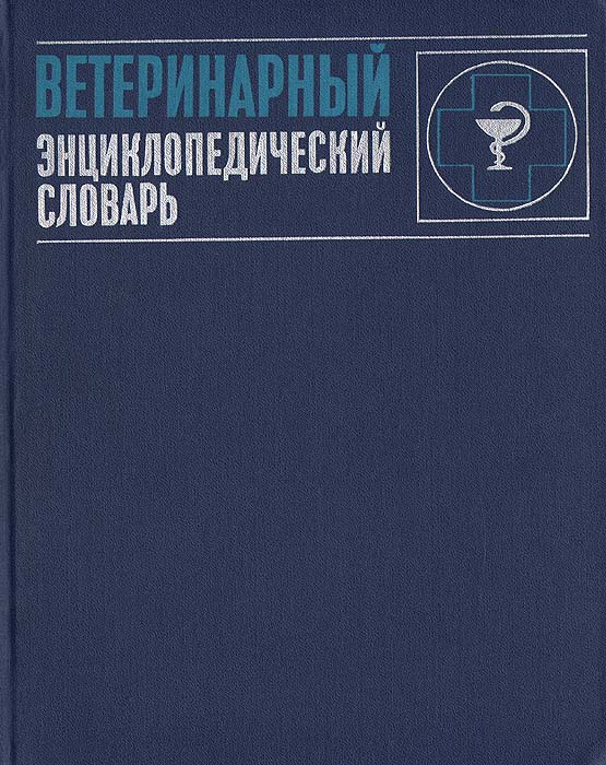 book практическое руководство