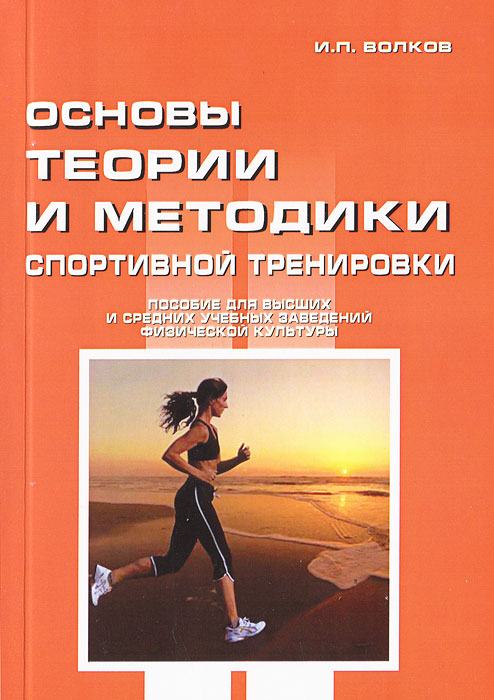 сенситивные упражнения книгу