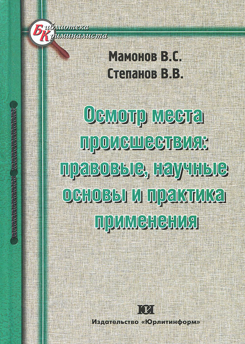 Конфликтология. Методические Рекомендации По