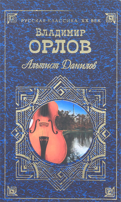 ОРЛОВ УЛАНОВ СОМЕСНЫЕ КНИГИ СКАЧАТЬ БЕСПЛАТНО ОРЛОВ УЛАНОВ СОМЕСНЫЕ КНИГИ СКАЧАТЬ БЕСПЛАТНО