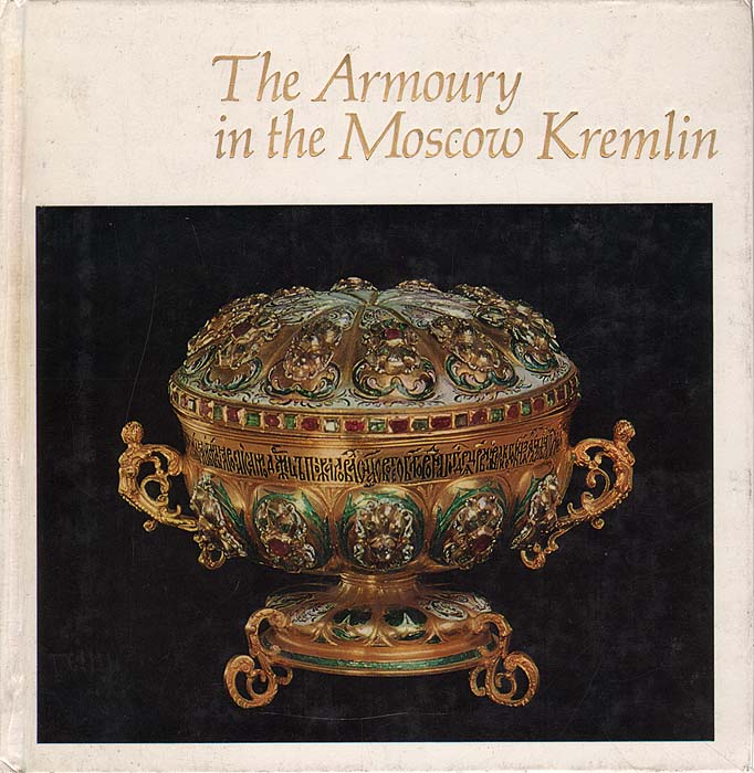 The Armoury in the Moscow Kremlin