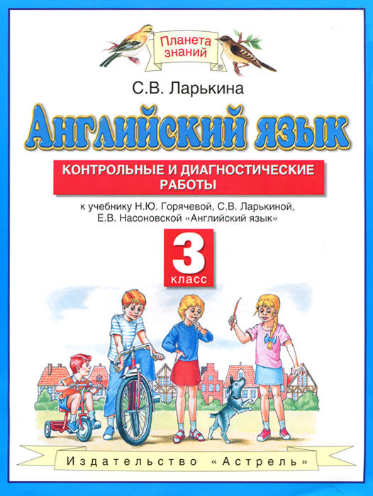 История украины 7 класс свидерский