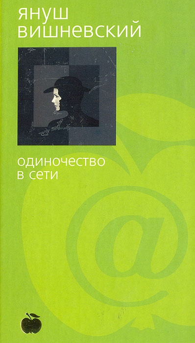 http://static.ozone.ru/multimedia/books_covers/1003211669.jpg