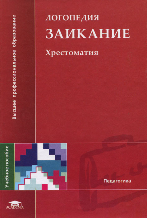 http://static.ozone.ru/multimedia/books_covers/1003212386.jpg