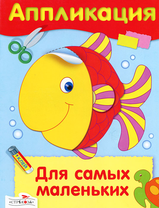 Разные поделки своими руками для учителя. Разные поделки своими руками для учителя.